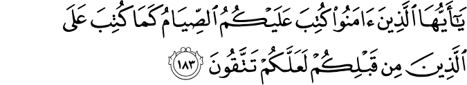Surah Baqarah 183