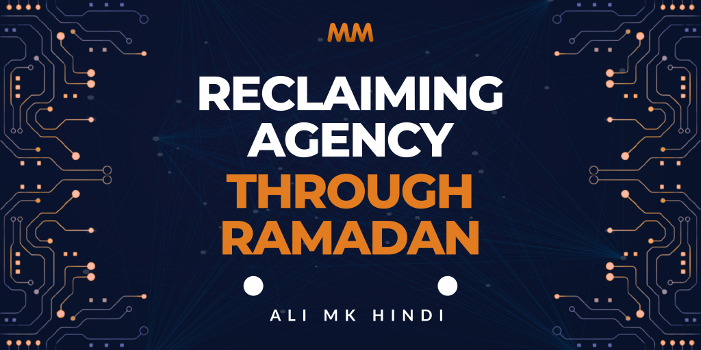Recognizing Allah’s Mercy For What It Is: Reclaiming Agency Through Ramadan