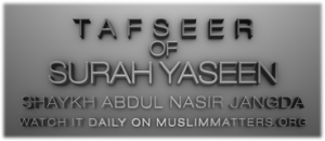 TafseerSurahYaseen