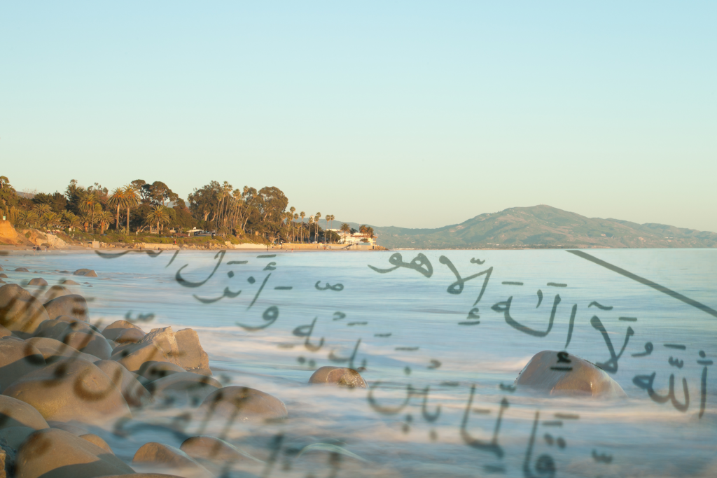 Why I Can’t Leave Surah Al-Mulk Hanging Every Night