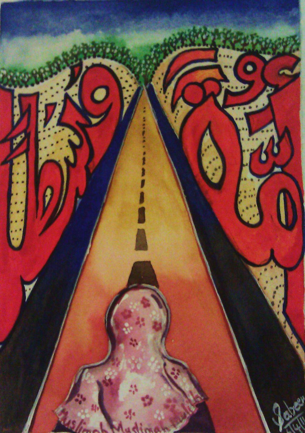 Simply Sirat, by Sabeen M. Simply Sirat, by Sabeen M.