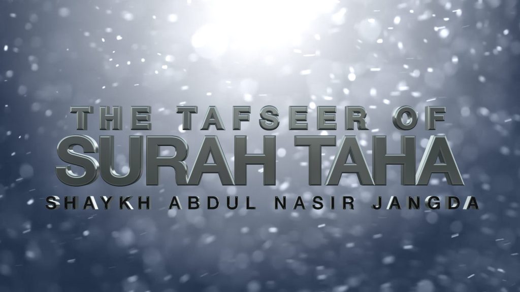 The Ramadan Tafseer Series | Surah TaHa | Complete Translation | Abdul ...
